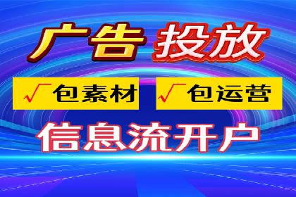 案例分享：SEM代运营公司如何为企业带来海量精准客户