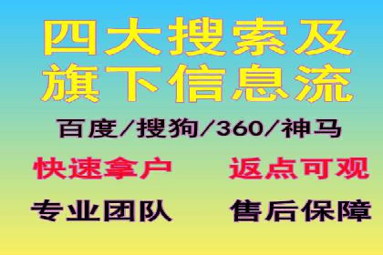 百度竞价包年实战：某行业巨头的成功秘诀