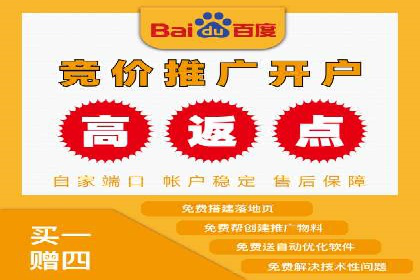 实战经验：百度SEM优化案例教你如何打造爆款广告