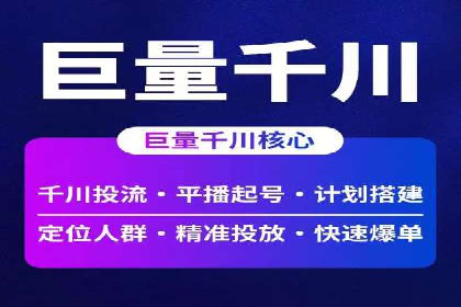 案例深度剖析：SEM网络推广助力企业业绩增长