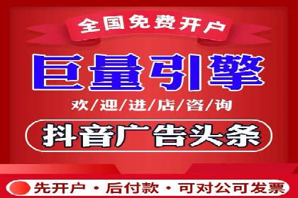 竞价推广开户成本分析：真实案例解读