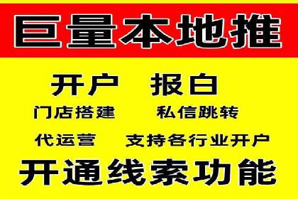 金融行业SEM关键词的布局与优化